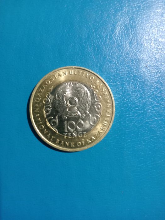 Продам старые монеты.