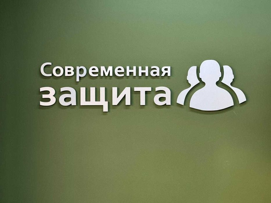 Франшиза юридического бизнеса под ключ