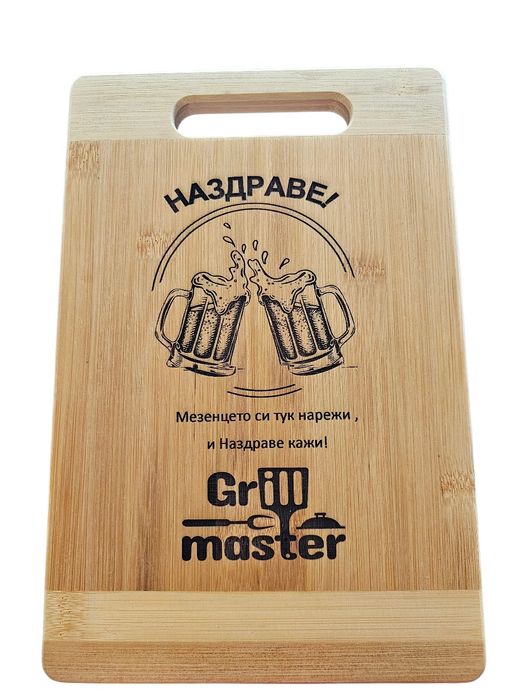 Гравирани дъски за рязане