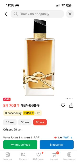 Парфюм Yves Saint Laurent — Libre 90мл