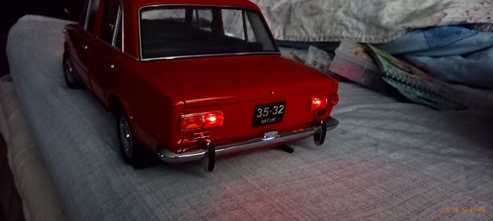 Списание Жигули /Сглобено