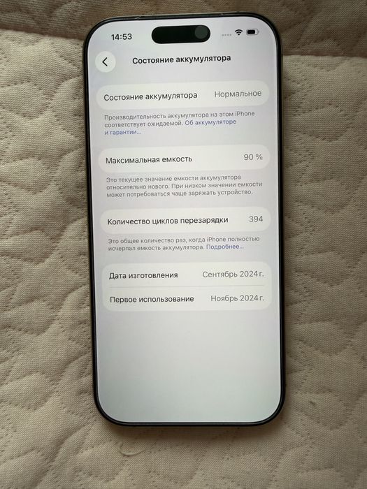 Продам Айфон 16 про 256 гб