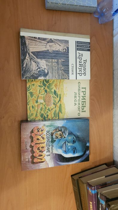 Продам книги разные жанры