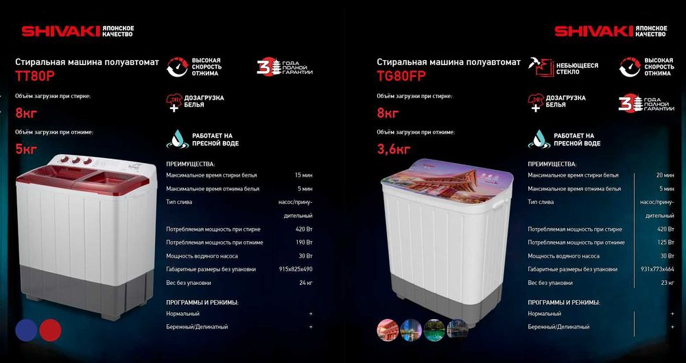 Ярим автомат Шиваки! АРЗОН! Полуавтомат Шиваки! Yarim avtomat SHIVAKI!