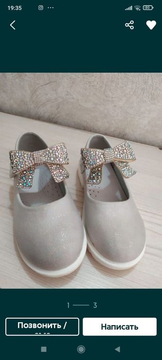 Зимний комбинезон и обувь