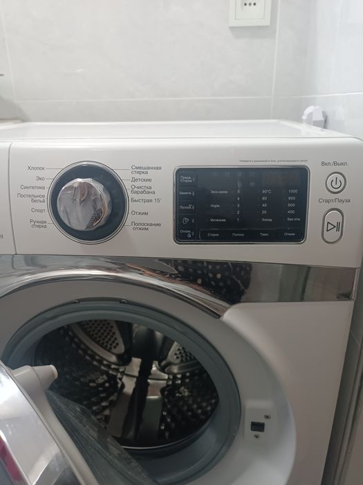 AVALON LG кир машинкаси