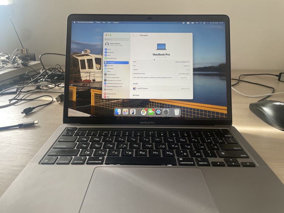 MacBook Pro 13 Макбук про