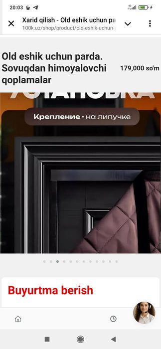 Oldi eshik uchun parda