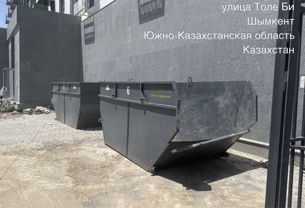Вывоз строительного мусора