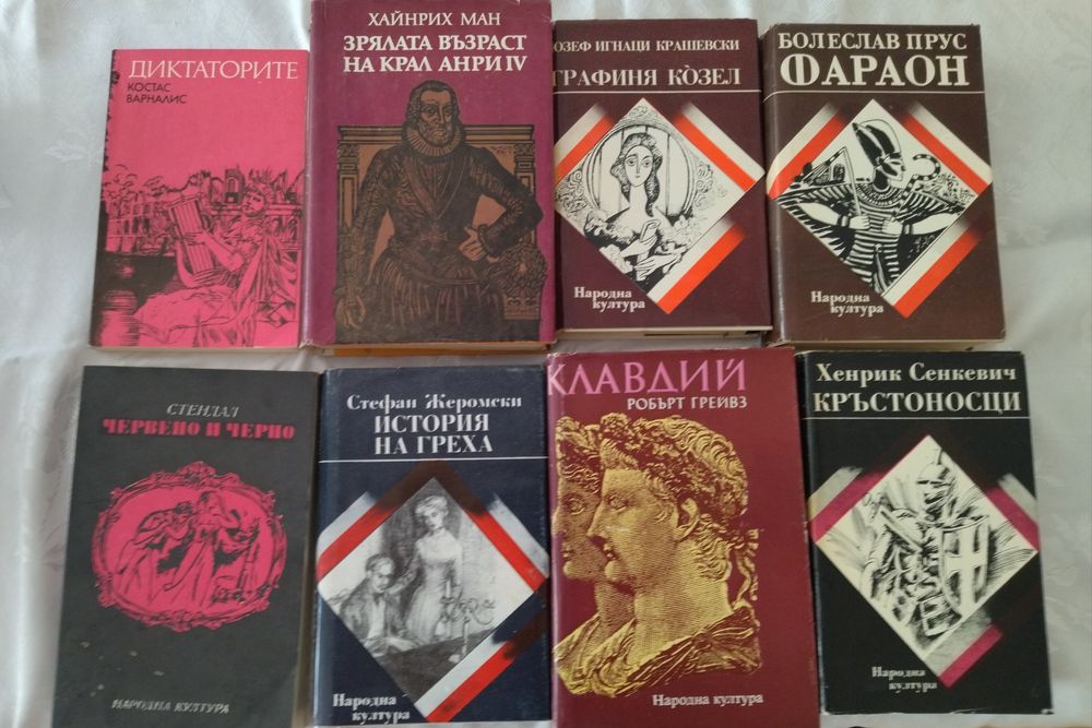 Октопод, Богат, Беден, Кръстоносци, Фараон