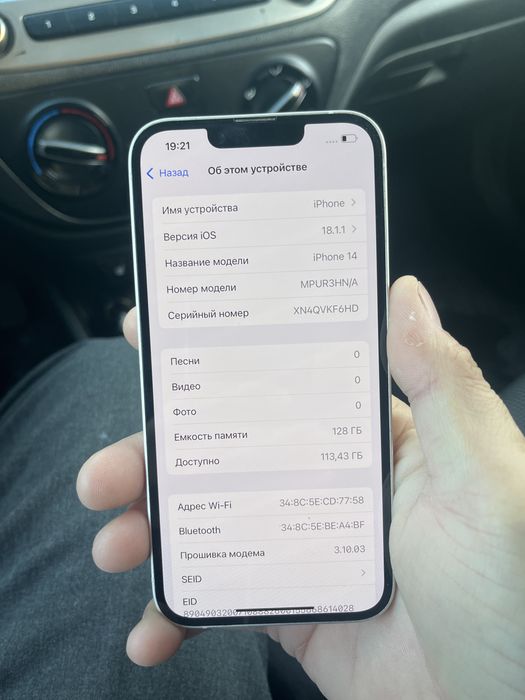 Айфон 14 память 128гб