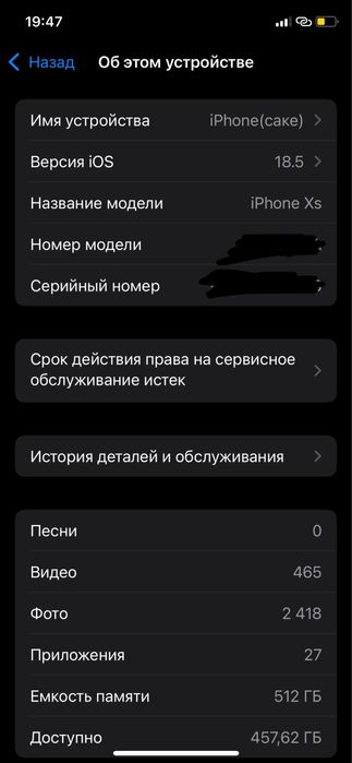 Продается Iphone XS 512gb