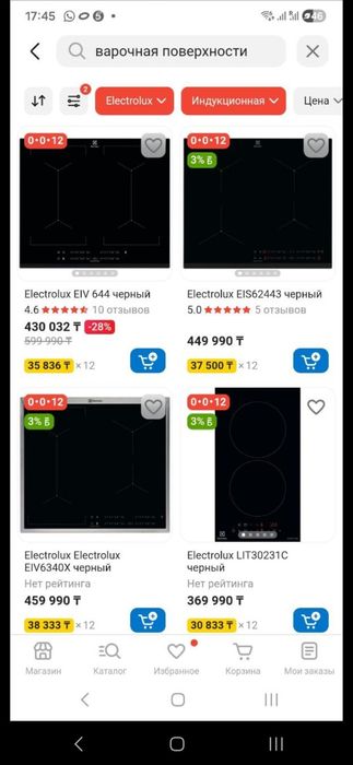 Набор духовой шкаф и варочная панель