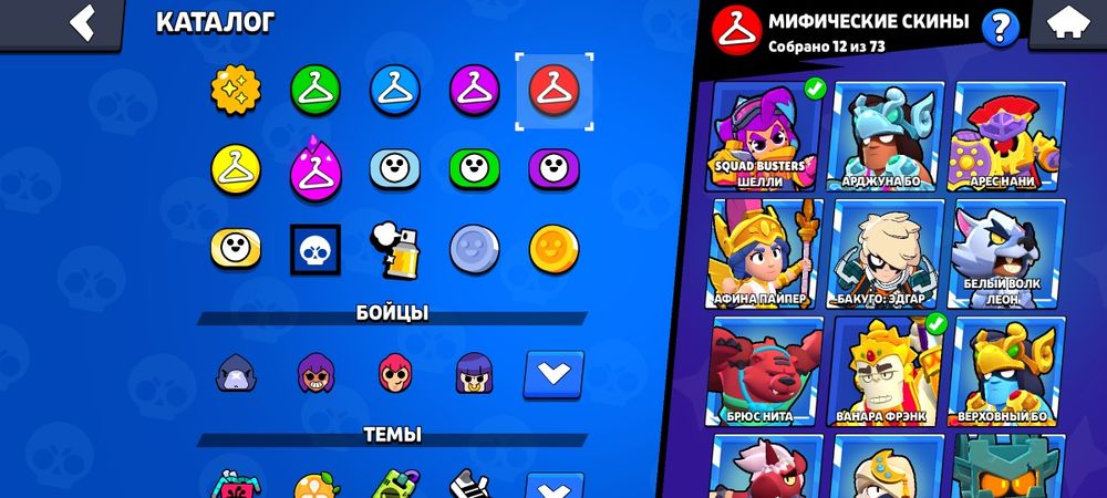 Продам аккаунт Brawl Stars