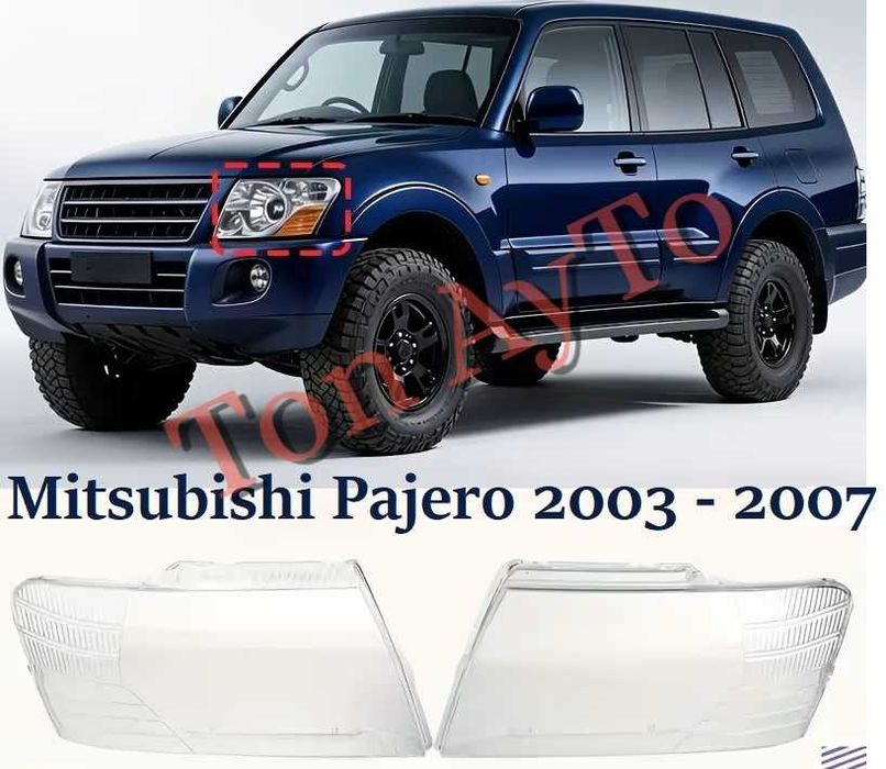 Капаци Фарове Паджеро Митсубиши Pajero Mitsubishi 2003 - 2007 Стъкла Фарове Капаци
