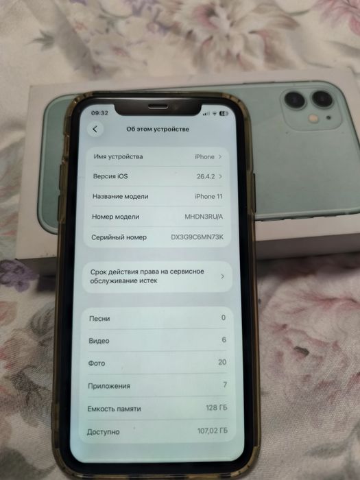Iphone 11 128 GB karobka dakement