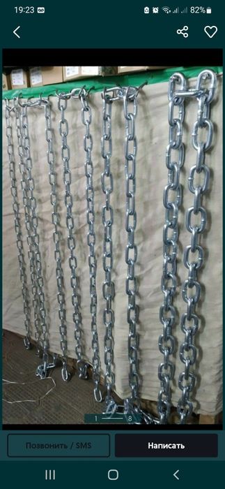Цепь цепочка занжир канат стальной трос Берёвка