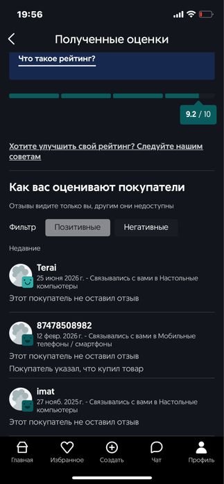 Игровой компьютер!+Клавиатура+Мышь