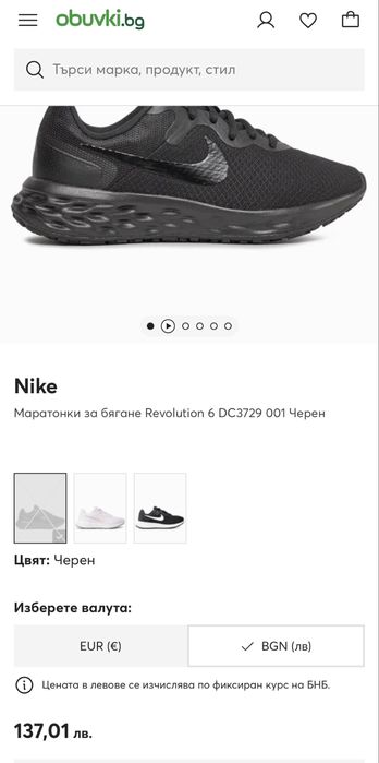 Чисто нови, обувки Nike.