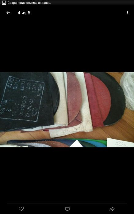 Пуговицы, пуговицы