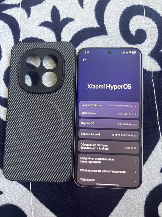 Redmi Note 15 Pro+5G