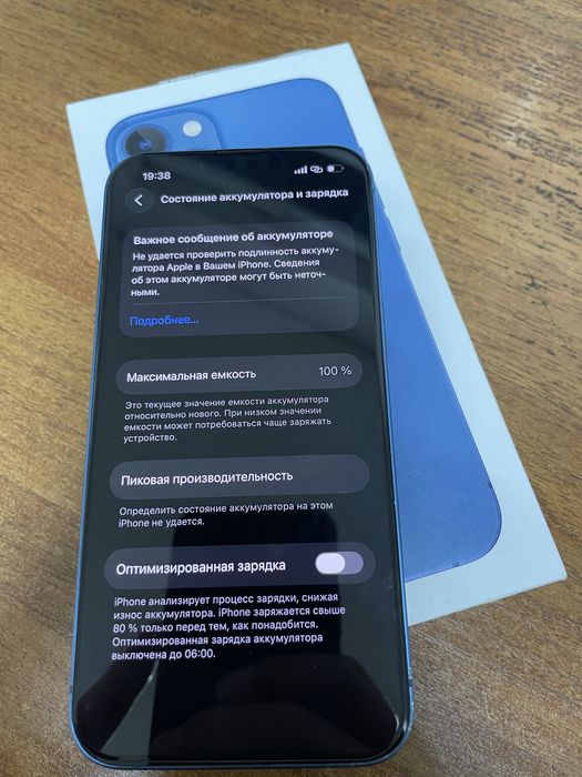 Айфон 13 256гб 150тыс торг