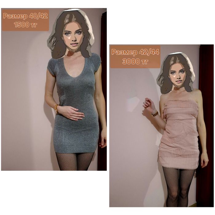 Женские платья разные