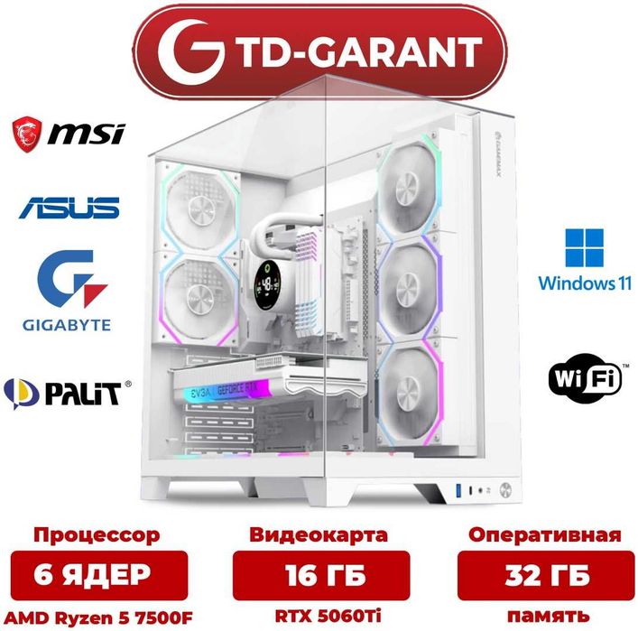 МОЩНЫЙ ИГРОВОЙ системный блок R5 7500F/RTX 5060TI 16GB