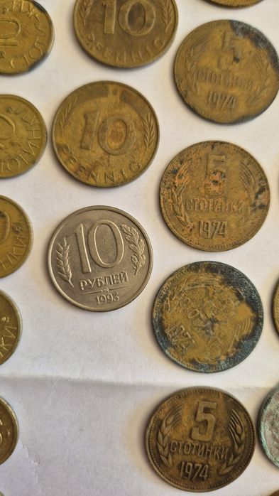 Стари български монети, които са били в обръщение