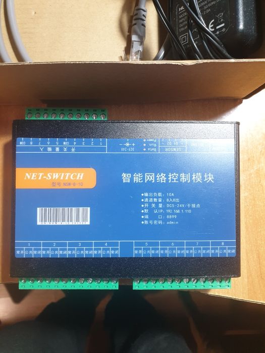 Placa control relee prin rețea