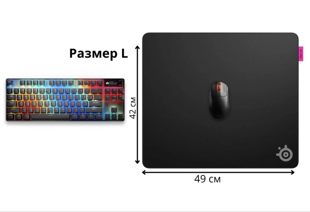 SteelSeries Qck Performance - Speed Игровой коврик