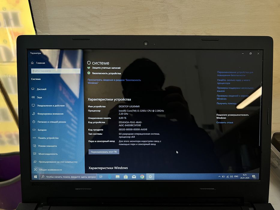 Ноутбук Lenovo i5