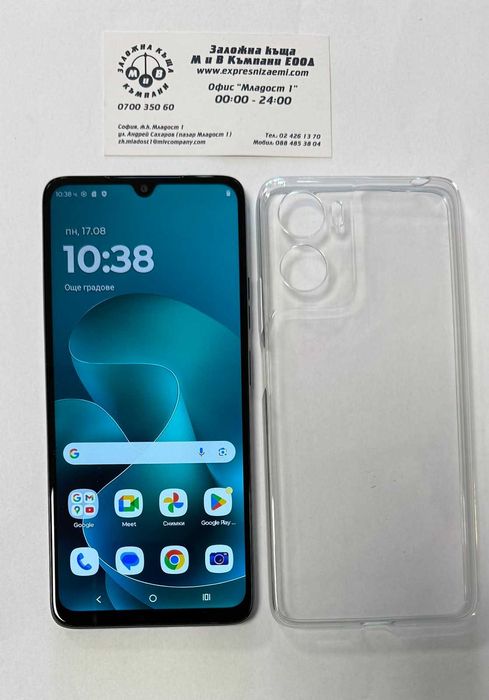 Motorola G06  256/8gb
