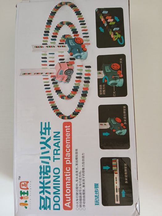 Детски музикални играчки