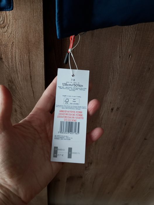 Детски елек 7-8 г.