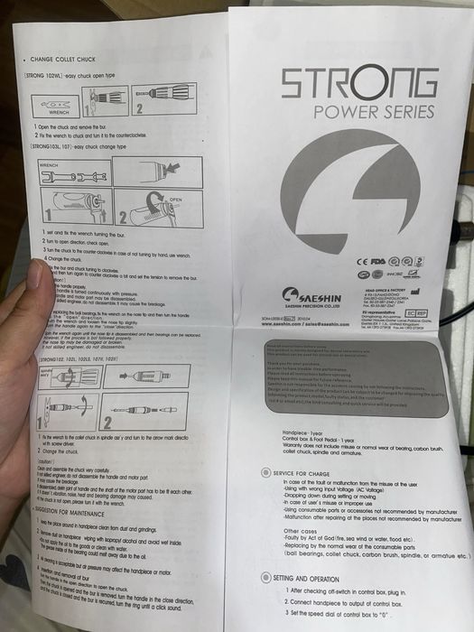 Маникюрный аппарат Strong