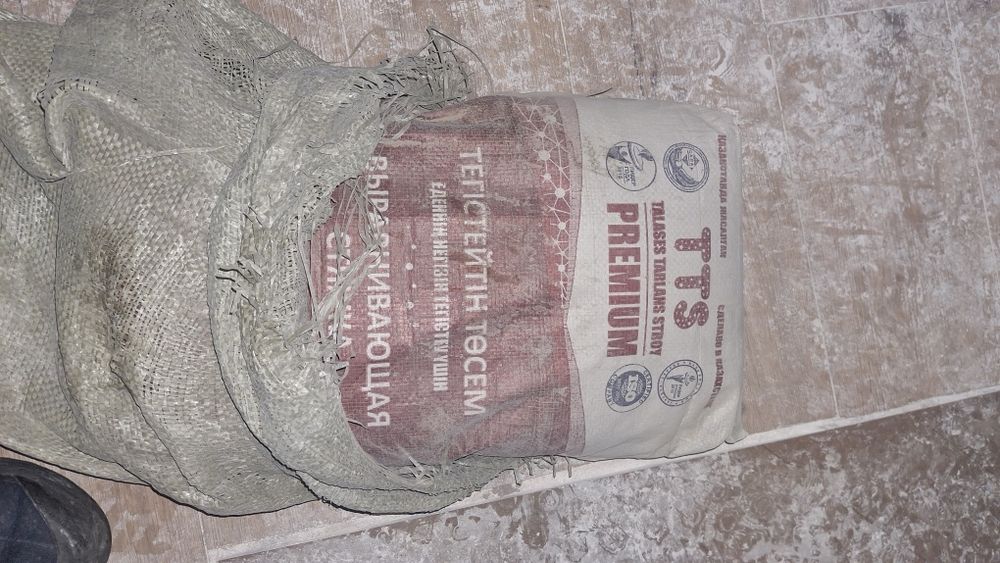 Продаются строительные смеси