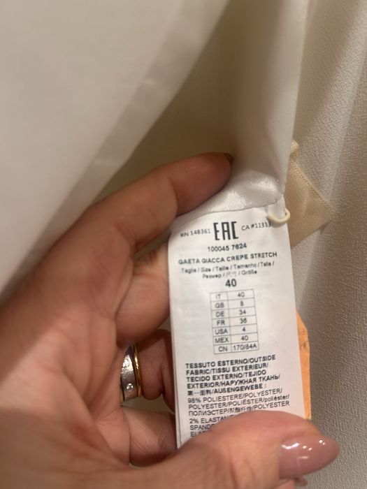 Pinko уникален бял панталон нов