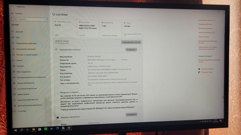Продам компьютер игровой