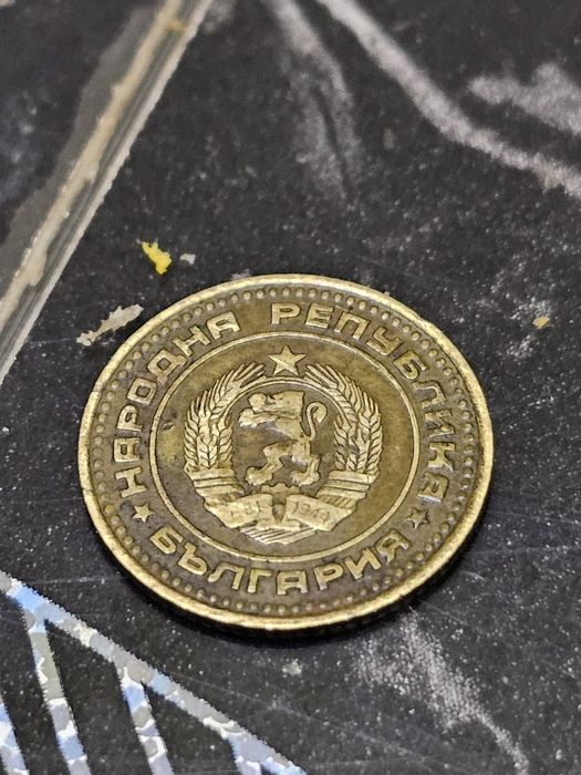 Часовник механичен и антични монети