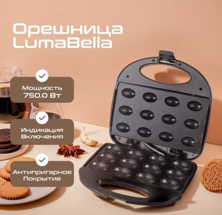 Продаю орешницу !