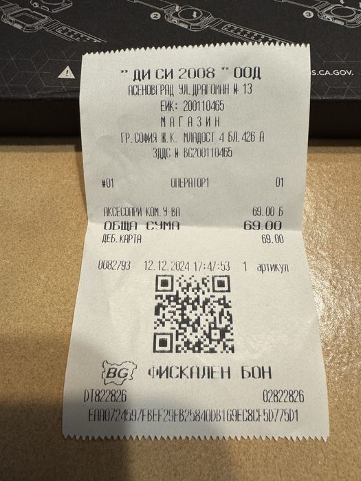 Каишка с протектор за Apple Watch Ultra