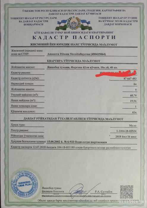 Oʻzimni uyim 1 xona / 3 xona qilingan / 1 комнатная / 3 переделено