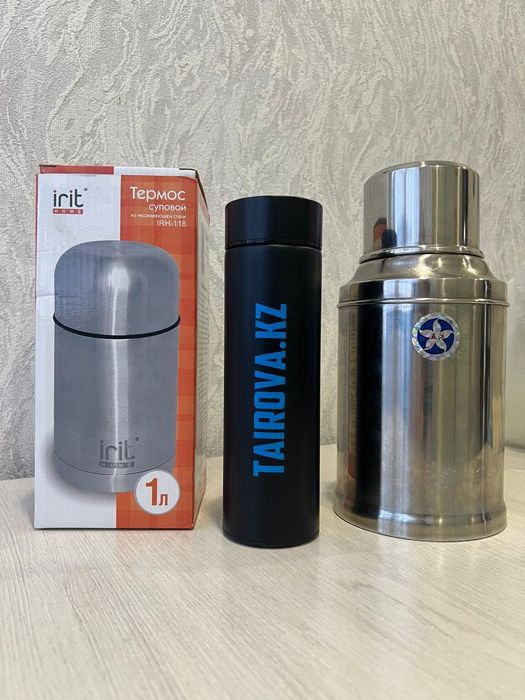 Продам термос  3 штуки