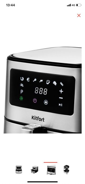 Продам электрогриль