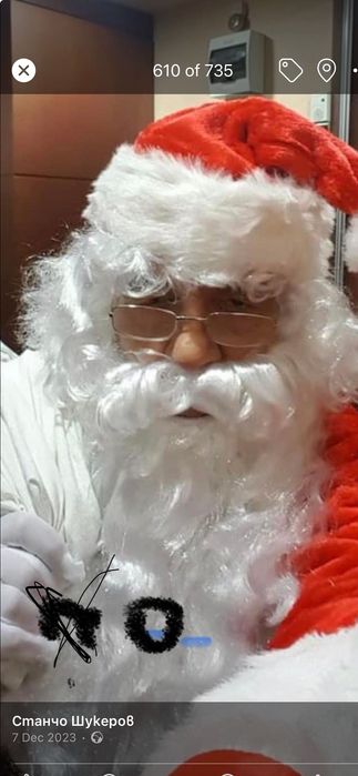 Поръчай Дядо Коледа за празника