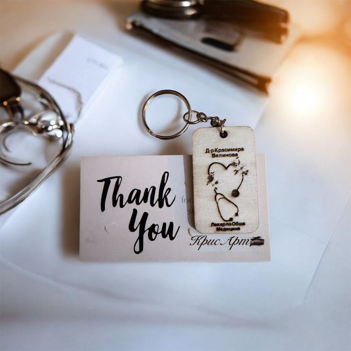 Дървени гравирани ключодържатели