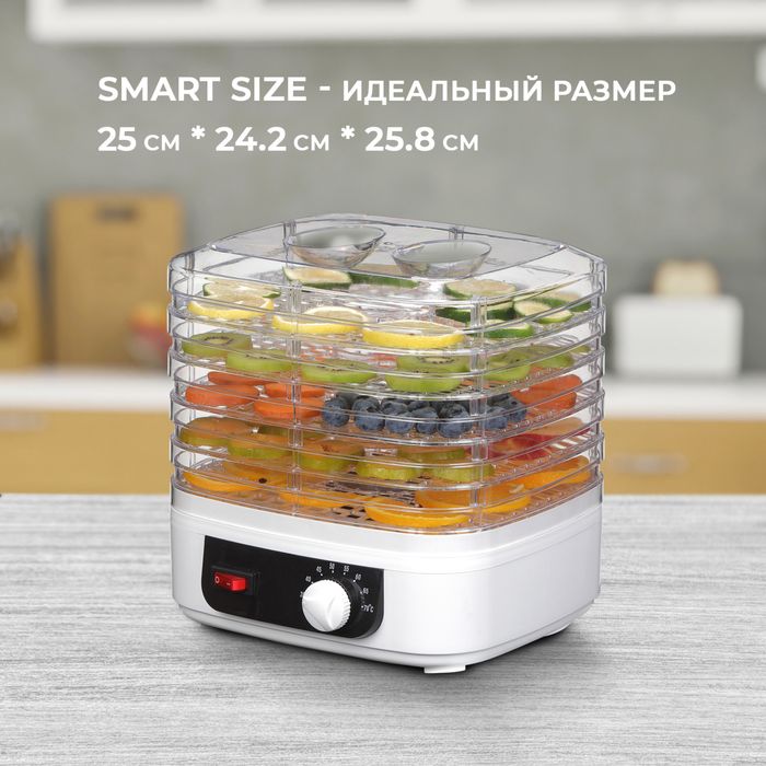 Фруто сушилка Hott fd03