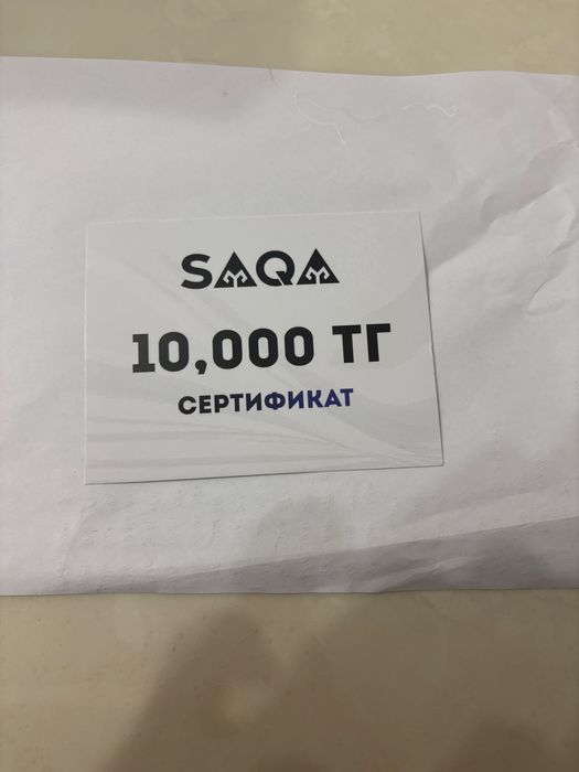 Сетификат бренда часов Saqa