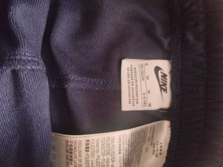 Детски екип Nike